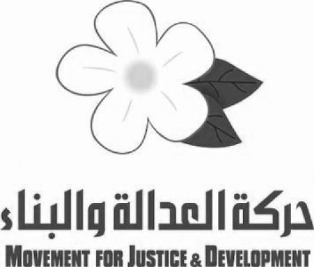 MOVEMENT FOR JUSTICE & DEVELOPMENT